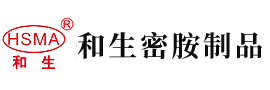 把JJ强行挺进女生X安徽省和生密胺制品有限公司